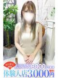 三田 鶯谷人妻城（鶯谷/デリヘル）