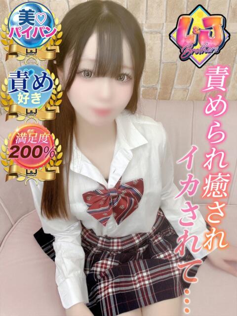 ねむ 多彩な責め技！Hの秀才 L＆Jブラザーズ（デリヘル）