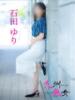 石田ゆり(いしだゆり) 九州熟女　八代店（/）