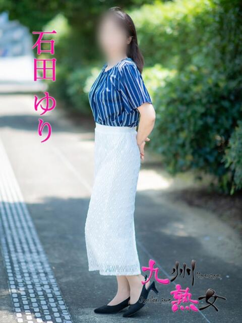 石田ゆり(いしだゆり) 九州熟女　八代店（熟女デリヘル）