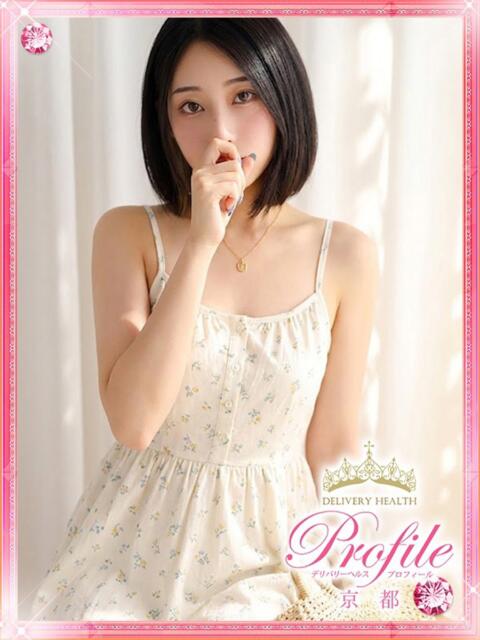 ゆうな プロフィール 京都店（デリヘル）