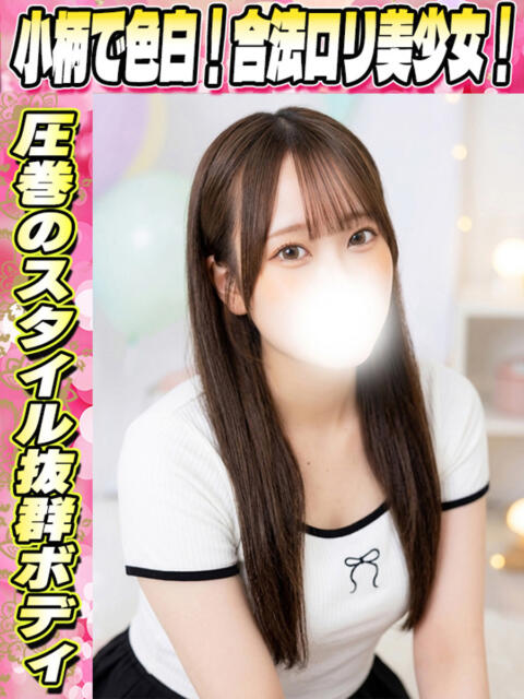 のんの イクイクサークル鶯谷店（デリヘル）