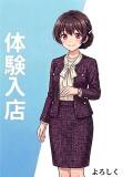 ゆう ～優しい若妻倶楽部～Mrs.女神（大塚/デリヘル）