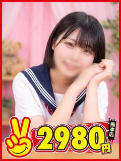 きらら 熊本2980円（中央街/ヘルス）