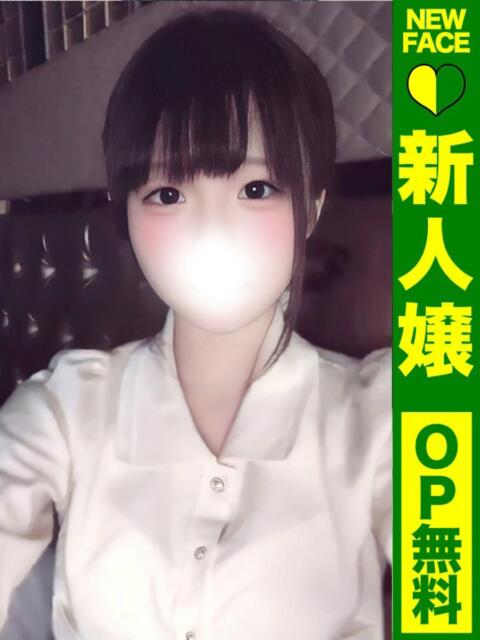 わかな【最年少奇跡の合法ロリ】 どMばすたーず 群馬 高崎店（デリヘル）
