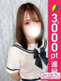 のん 池袋コスプレサンシャイン（シンデレラグループ）（池袋/デリヘル）