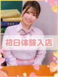 あいね 学園collection（池袋/デリヘル）