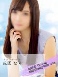 花園 なみ CUORE(クオレ)（城東町/ソープ）