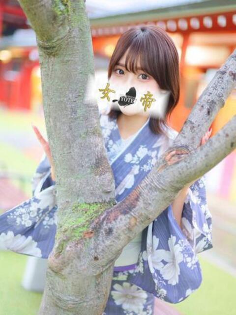 あすか 女帝（高級ソープランド）