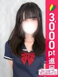 とあ 池袋コスプレサンシャイン（シンデレラグループ）（池袋/デリヘル）
