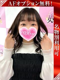 ひなつ 奥様特急新潟店（古町/デリヘル）