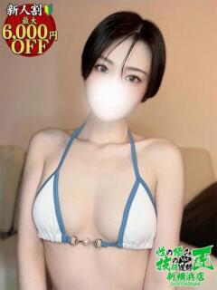 せり