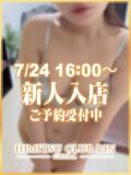 かりん お客様満足度NO.1デリヘル！ 秘密倶楽部 凛 千葉（栄町(千葉市)/デリヘル）