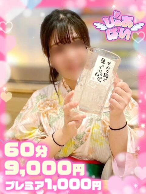 しゅり♡甘えん坊な清楚女子♡ ぴゅあぱい熊本♡ぽちゃかわ巨乳専門♡誠実すぎる風俗♡返金保証店♡(ぽっちゃりデリヘル)