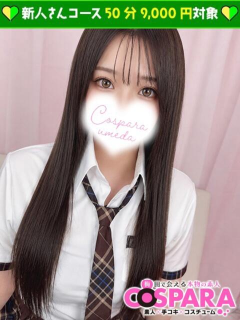 みい コスパラ(梅田)（受付型オナクラ）