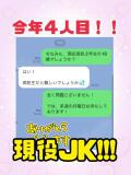 体験入店1 池袋あられ（池袋/デリヘル）