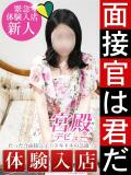 神田 桜 人妻セレブ宮殿（錦/デリヘル）