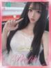 えちか/単体AV プロフィール奈良店（/）