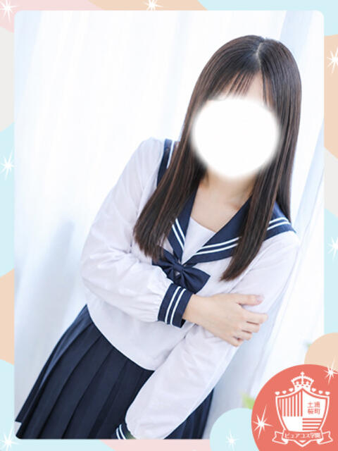 しおん ピュアコス学園（ソープランド）