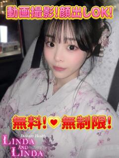 きょうか★Gカップ・美巨乳 Linda＆Linda(リンダリンダ)（梅田/デリヘル）