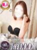 あやの One More 奥様 千葉店（/）