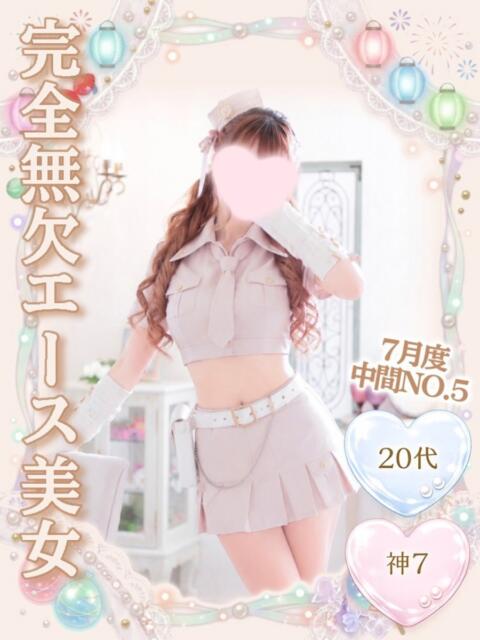 一ノ瀬みいな エクレア（ファッションヘルス）