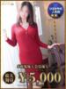はづき AVANCE福岡（/）