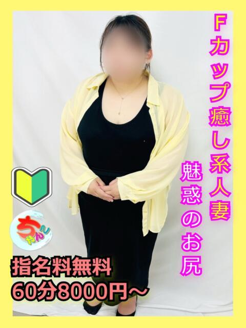 みずの 宮崎ちゃんこ都城店（ぽっちゃりデリヘル）