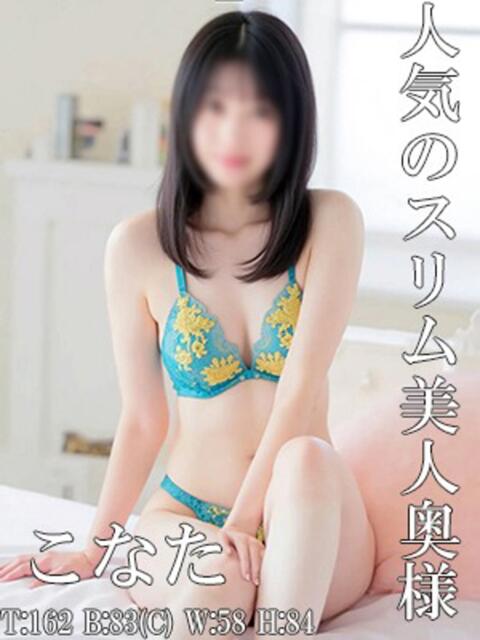 こなた ママれもん錦糸町店(人妻ホテヘル)