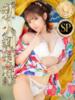 イロハ◆SP可◆ Ageha(アゲハ)（/）