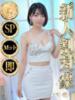 ユイ◆SP・即可◆ Ageha(アゲハ)（/）