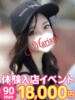 びび マリアージュ熊谷（/）