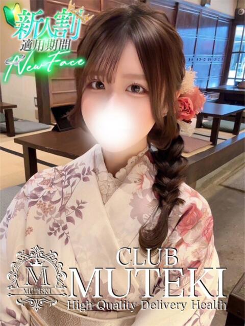 ☆うるは☆ CLUB MUTEKI大阪本店（デリヘル）