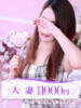 竹内(たけうち) 大牟田デリヘル倶楽部（/）