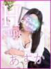 あすか 素人巨乳ちゃんこ「東千葉店」（/）