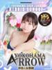 このみ アロー（/）