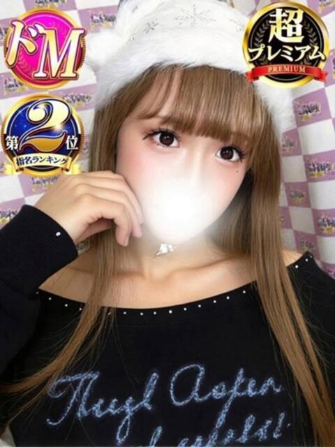 せな 奥様特急 立川店(人妻系デリヘル)