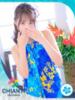 りほ CHIANTI OKINAWA（/）