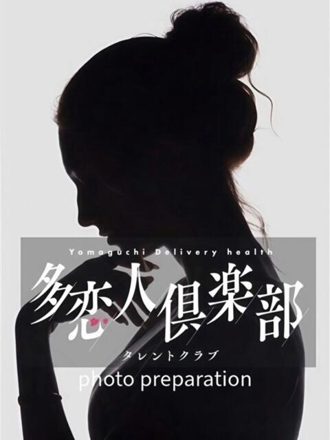 体験34歳 多恋人倶楽部（山口）（デリヘル）