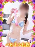 くるみ ハピネス札幌（すすきの/ソープ）