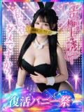 月姫（ルナ）【エロすぎ注意！極上の誘惑】 美魔女コレクション別府店（別府/ソープ）