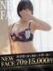 ニイナ ドMな奥様 名古屋・錦店（/）
