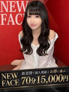 モモカ