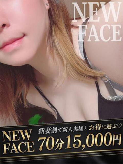 キヨ ドMな奥様 名古屋・錦店(ファッションヘルス)