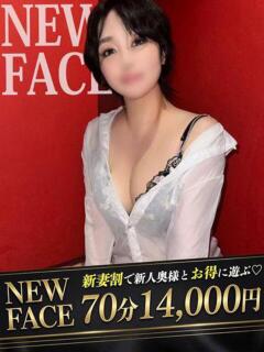 ミナモ