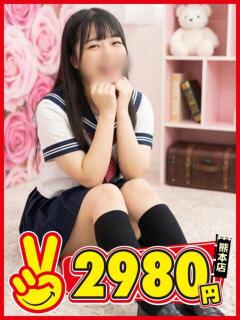 りる 熊本2980円（中央街/ヘルス）