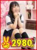 りる 熊本2980円（/）