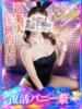 帝那(ティナ)【柔らか華】 美魔女コレクション別府店（/）