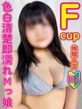 るか ぽっちゃりデリヘル倶楽部（鶯谷/デリヘル）