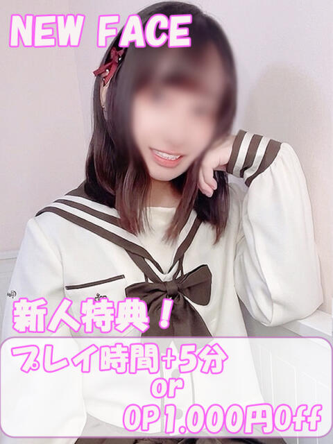 こなつ ハンドキャンパス新宿（店舗型オナクラ）